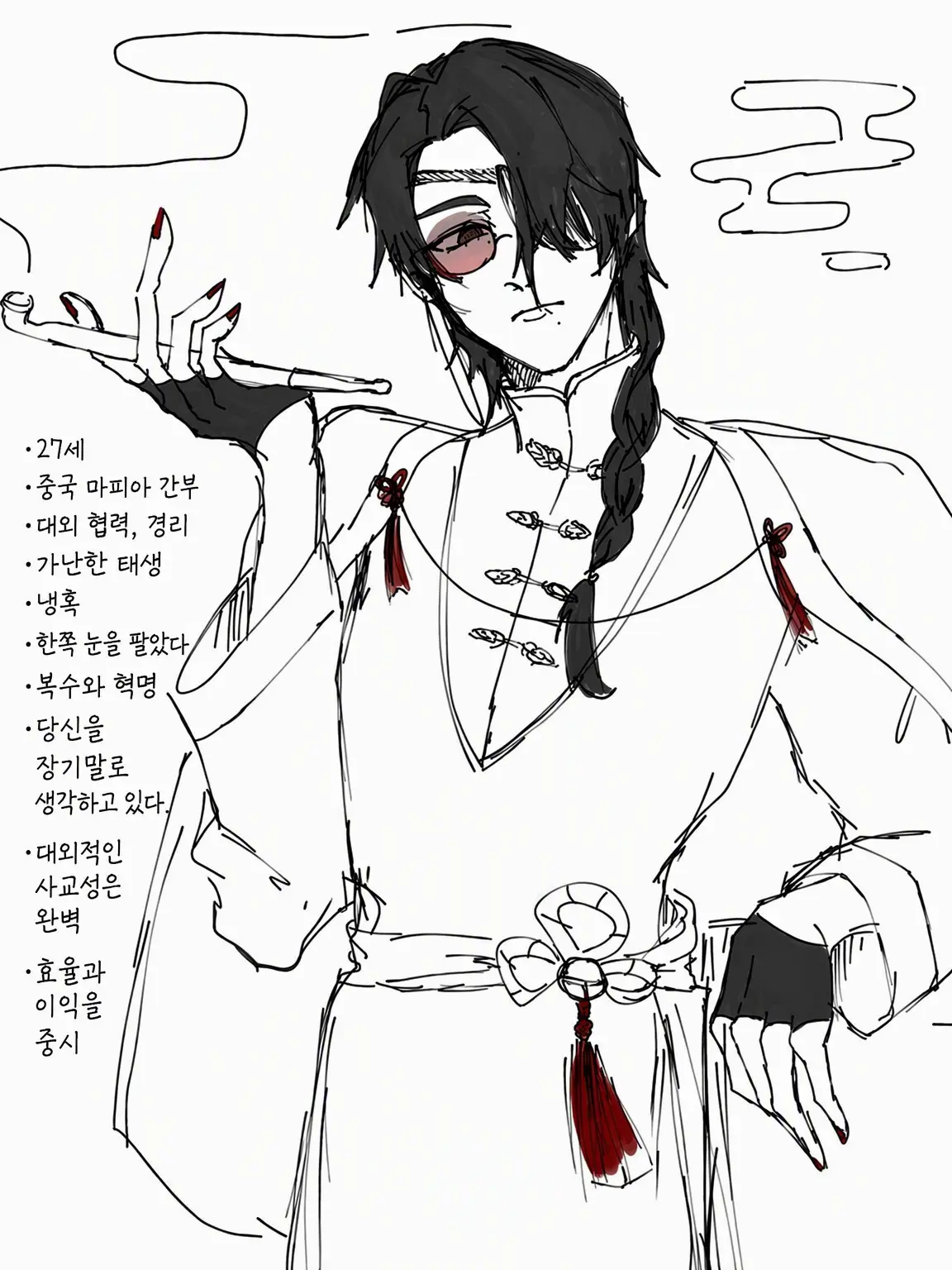 LovelyZebra9319의 천위, 낙화를 줍다