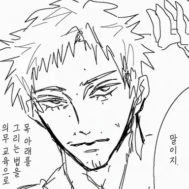 Profile image of 요코타