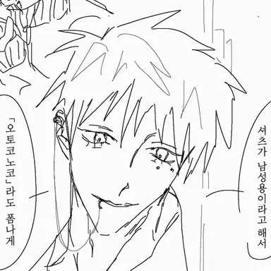Profile image of 유리조노