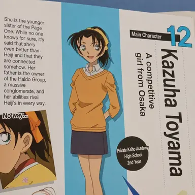 Profile image of Kazuha Toyama