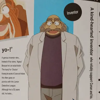Profile image of Dr. Agasa