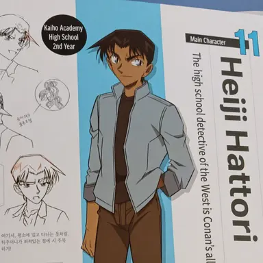 Profile image of Harley Hartwell