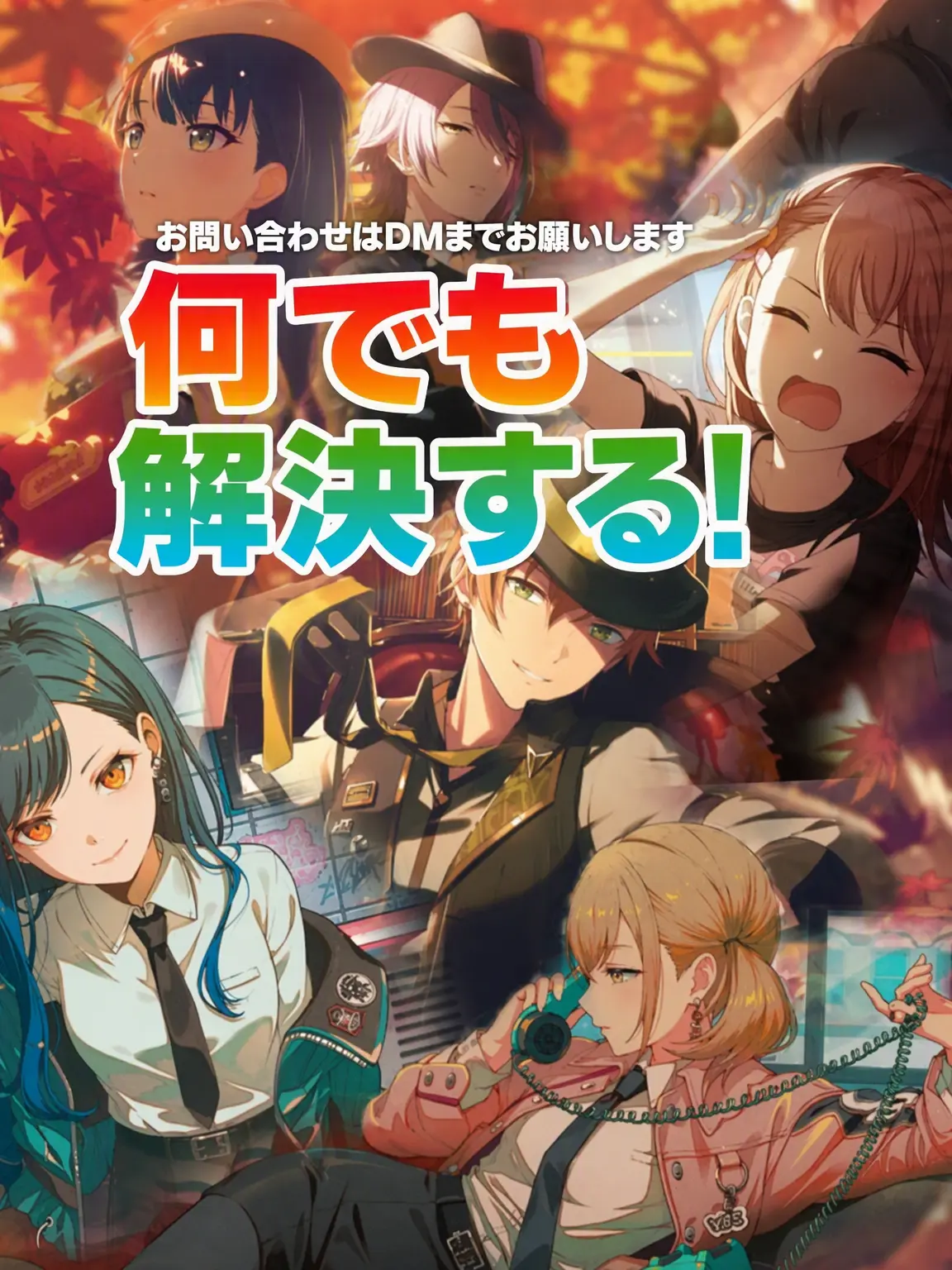 VBS의 当事務所、絶賛営業中です！