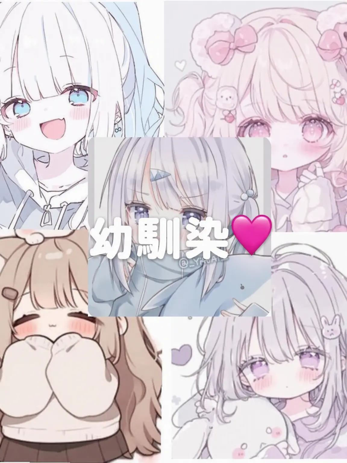 Lucky_Yuha의 幼馴染と遊ぶのを邪魔する男の子