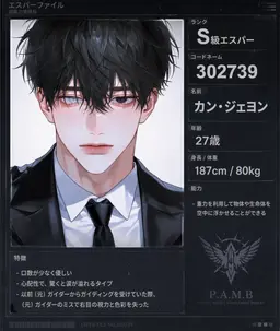 Profile image of カン・ジェヨン