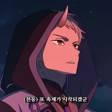 Profile image of 라이
