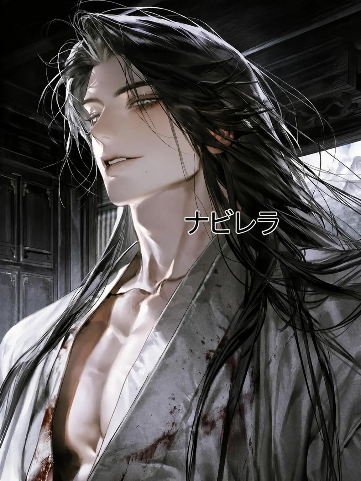 Navillera의 詞彙図