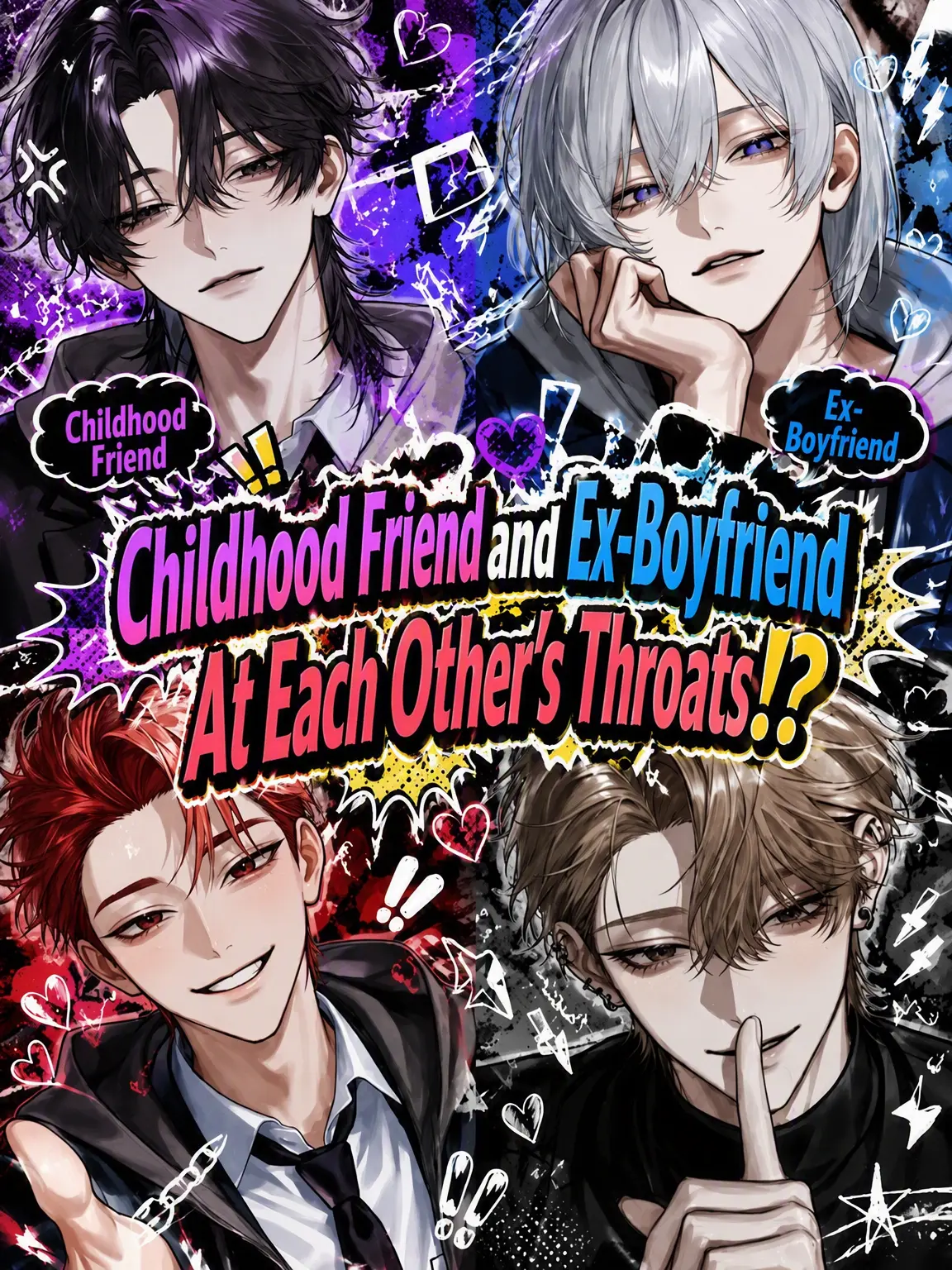 chu_x0의 Childhood Friends vs. Exes!?
