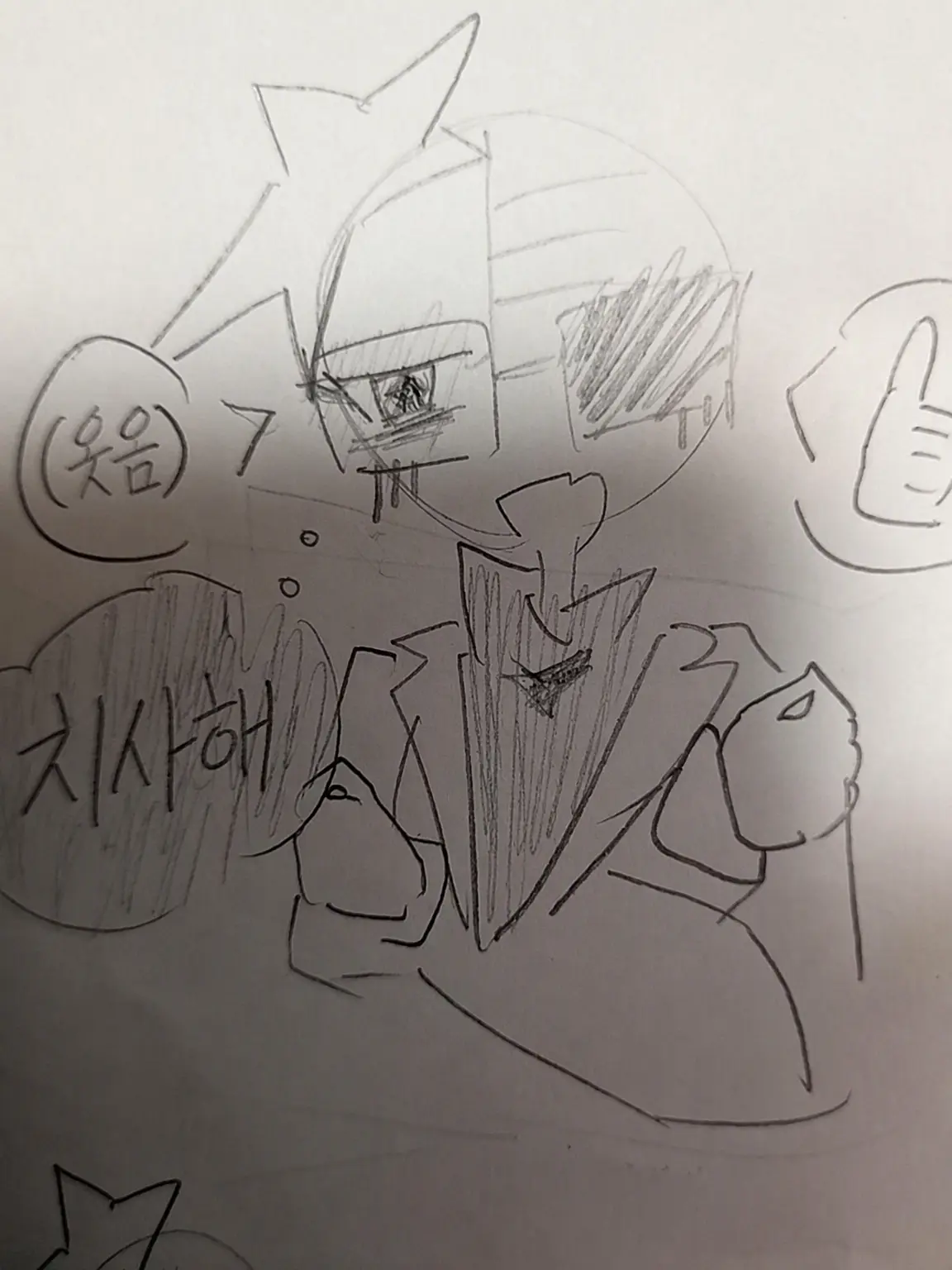 kurari0210의 치사해