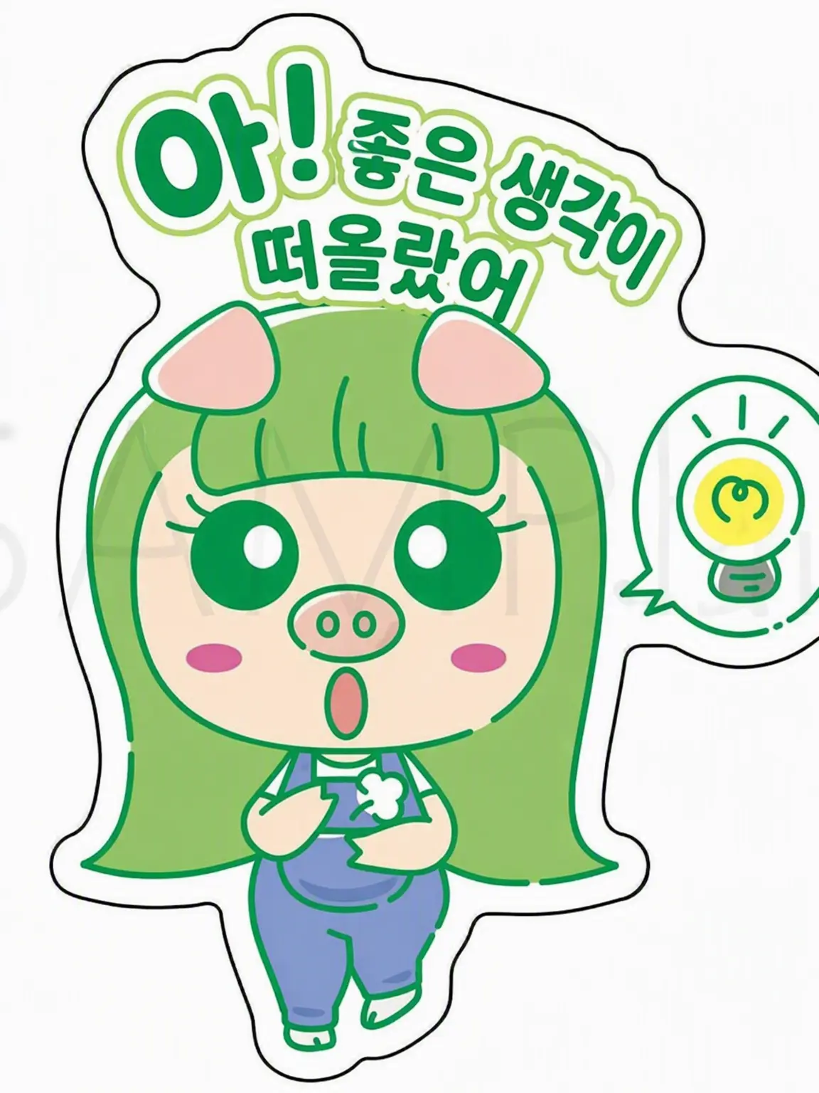 nonoa_156의 로코마코아코의 막내