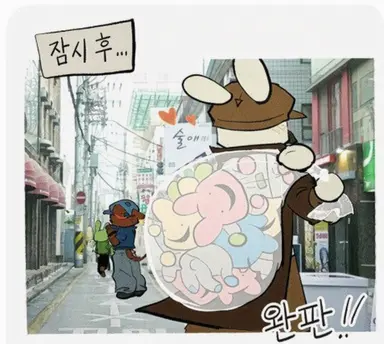 Profile image of 바니