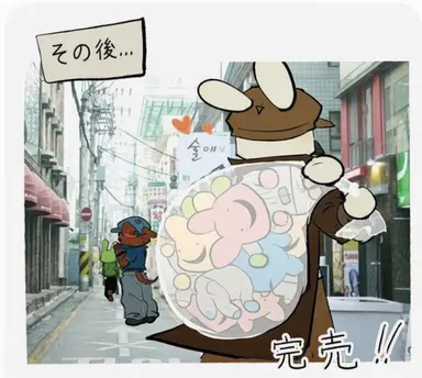 Profile image of バーニー