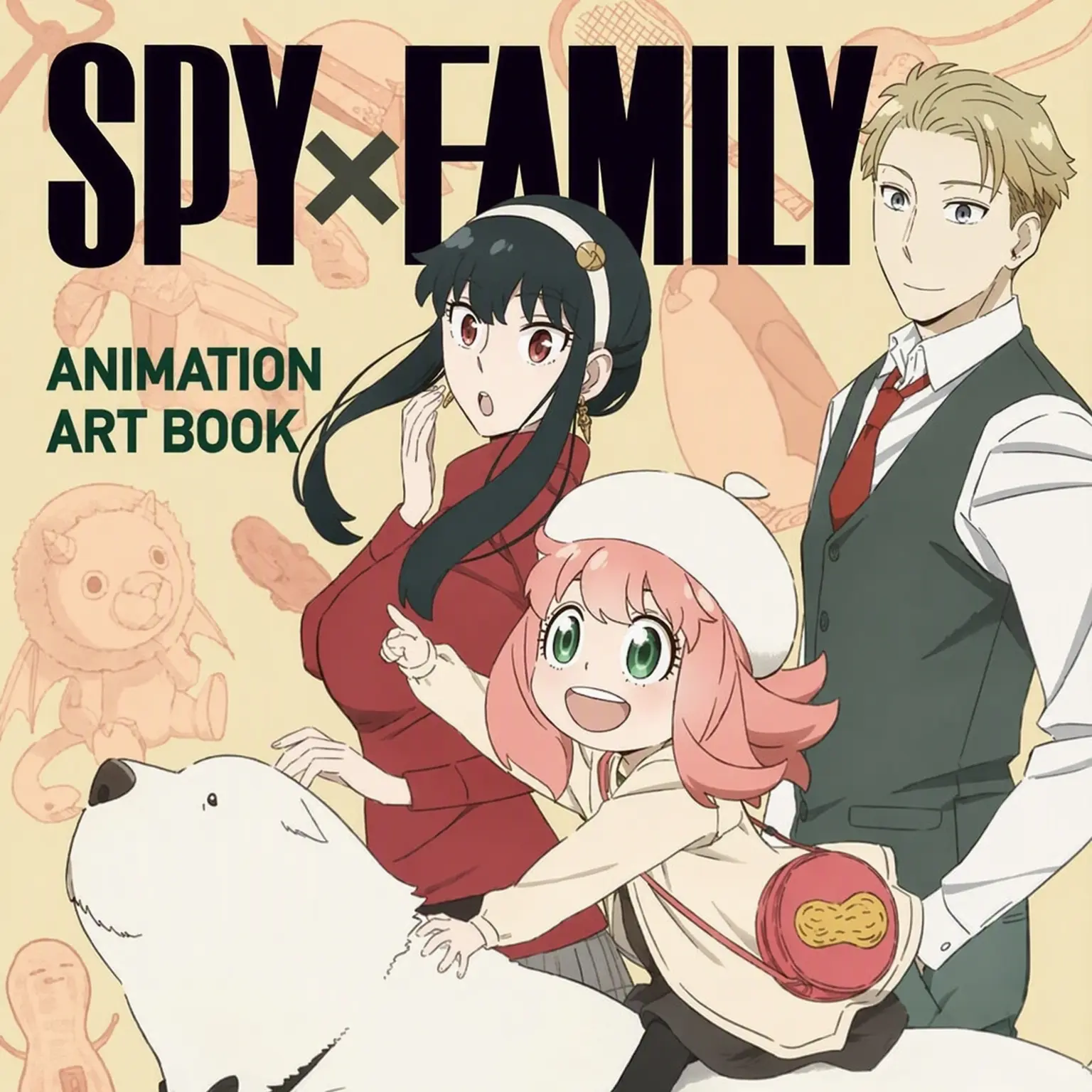 Ruru2008의 The Forger Family: Anya's Sibling