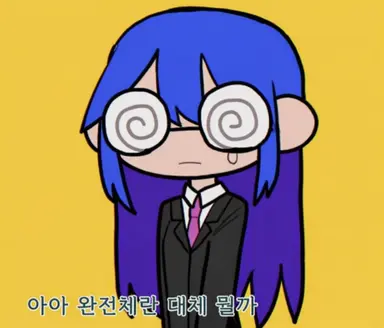 Profile image of 야마다