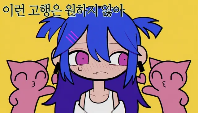 Profile image of 야마다