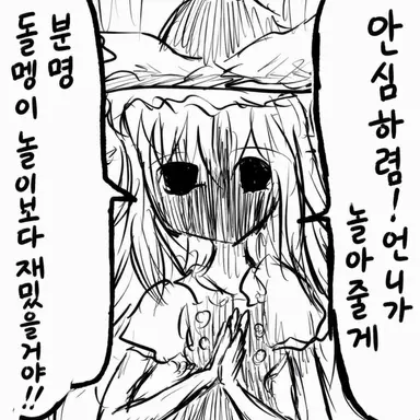 Profile image of 이형 마리사
