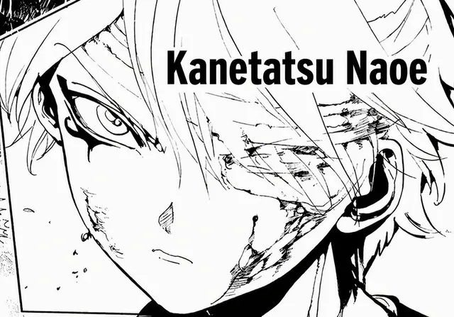 Profile image of Naoe Kanetatsu