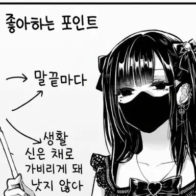 Profile image of 코유키