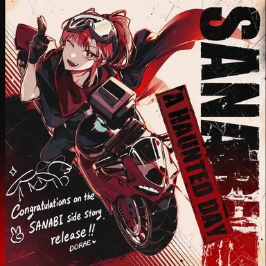 Profile image of Major Song