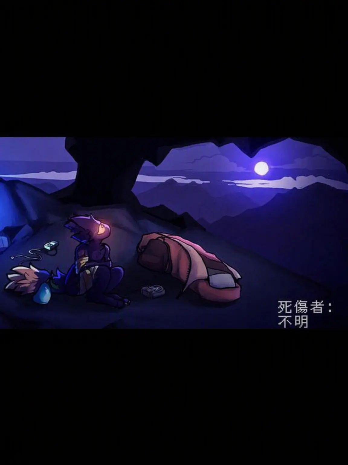 SneakyLynx2941의 Casualties Unknown / part 1