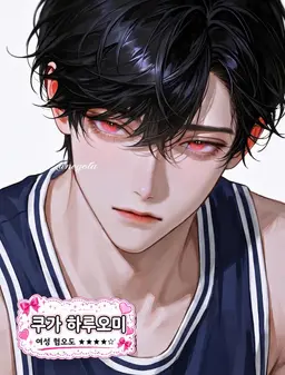 Profile image of 하루오미