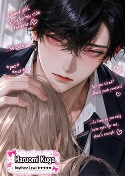 Profile image of Haruomi