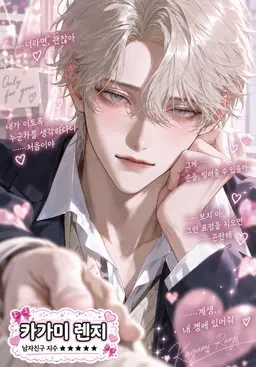 Profile image of 렌지