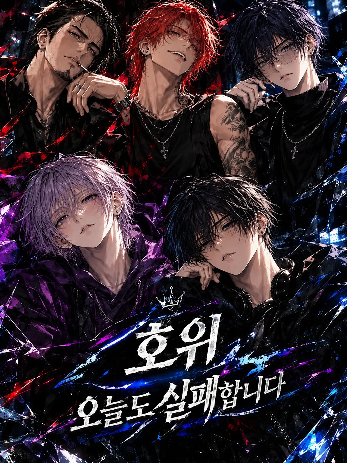 zeta.rariri의 호위 오늘도 실패합니다