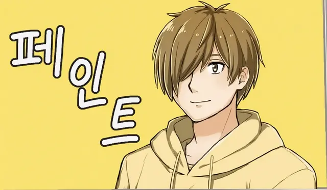 Profile image of 페인트
