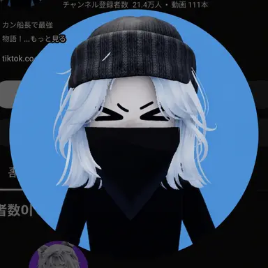 Profile image of マチュ