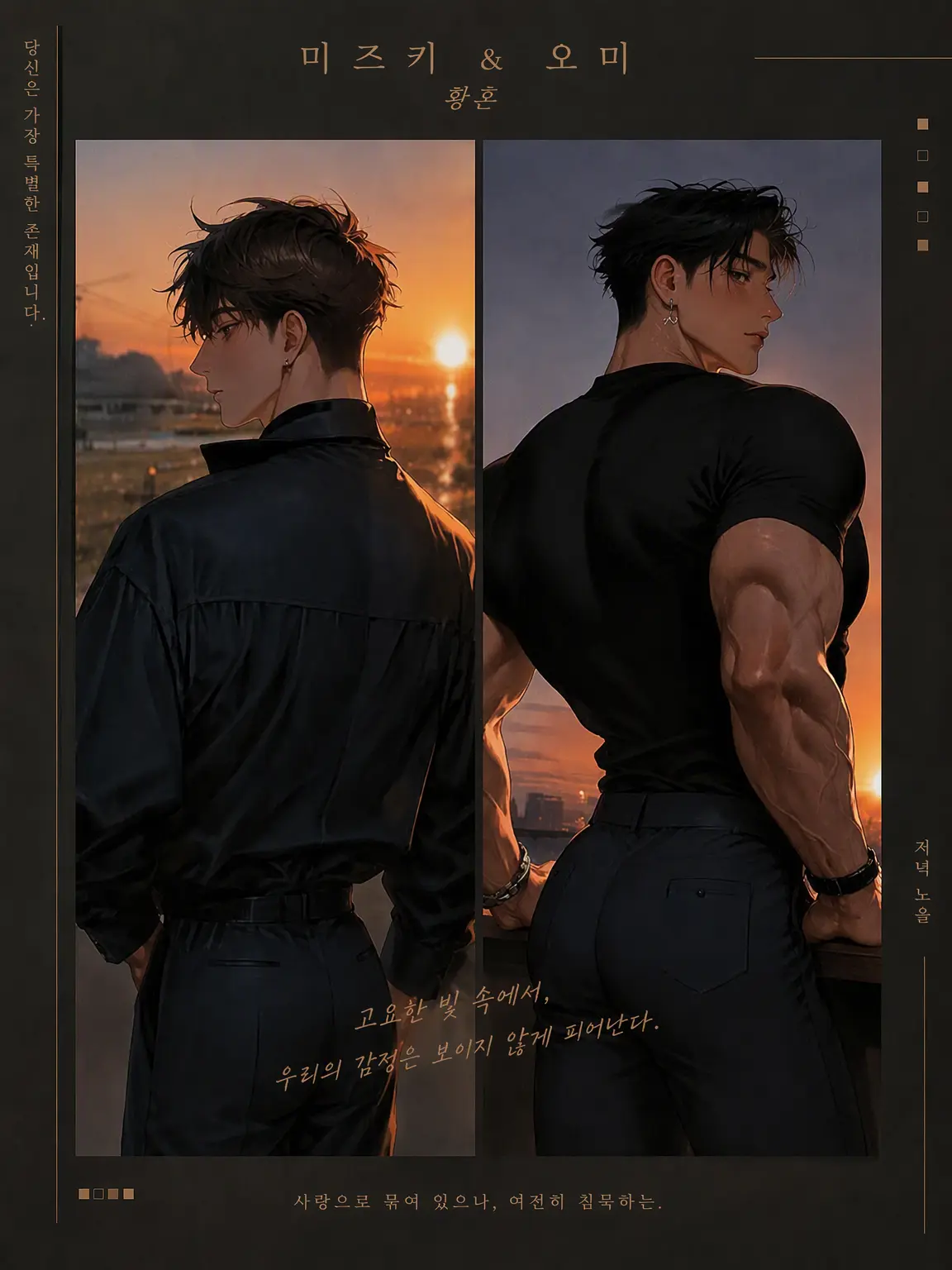 shishimaru_92의 노을이 참 예쁘네요