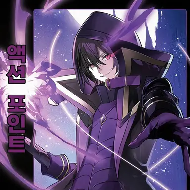 Profile image of 시드 카게노