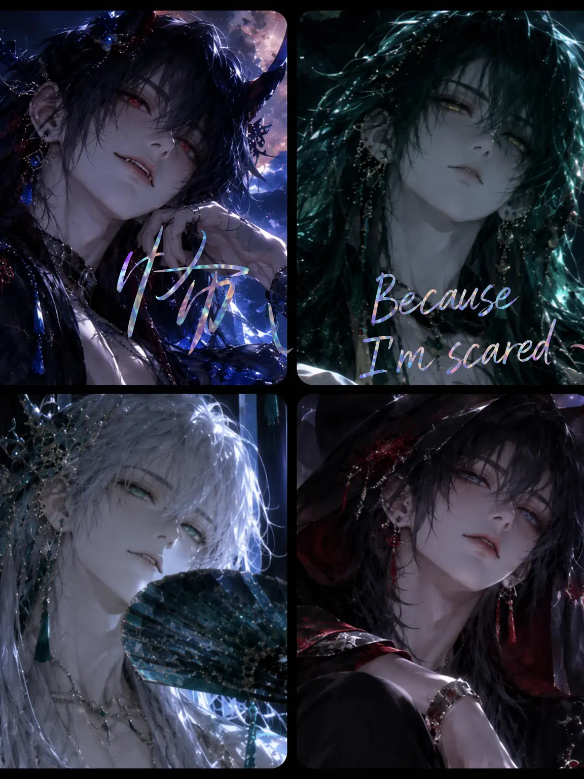 Nagi.Nagi.17의 The Ayakashi of the Forest