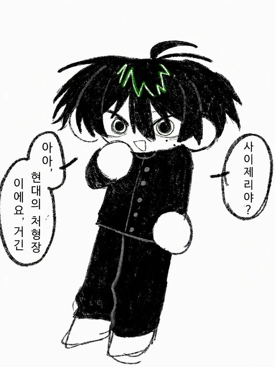___99993의 악마 숭배! 아야타카 군