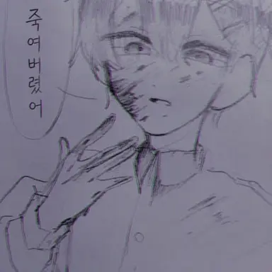 Profile image of 히로