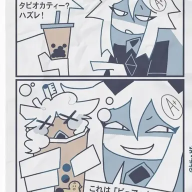 Profile image of 生徒たち