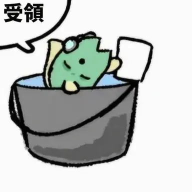 Profile image of 牛乳ツナ