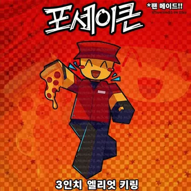 Profile image of 엘리엇