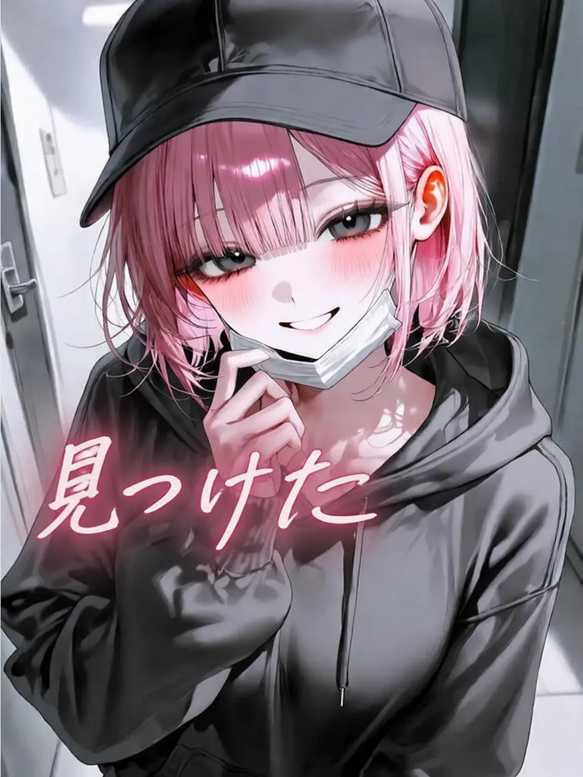 Haru-haru의 『見つけた♡』