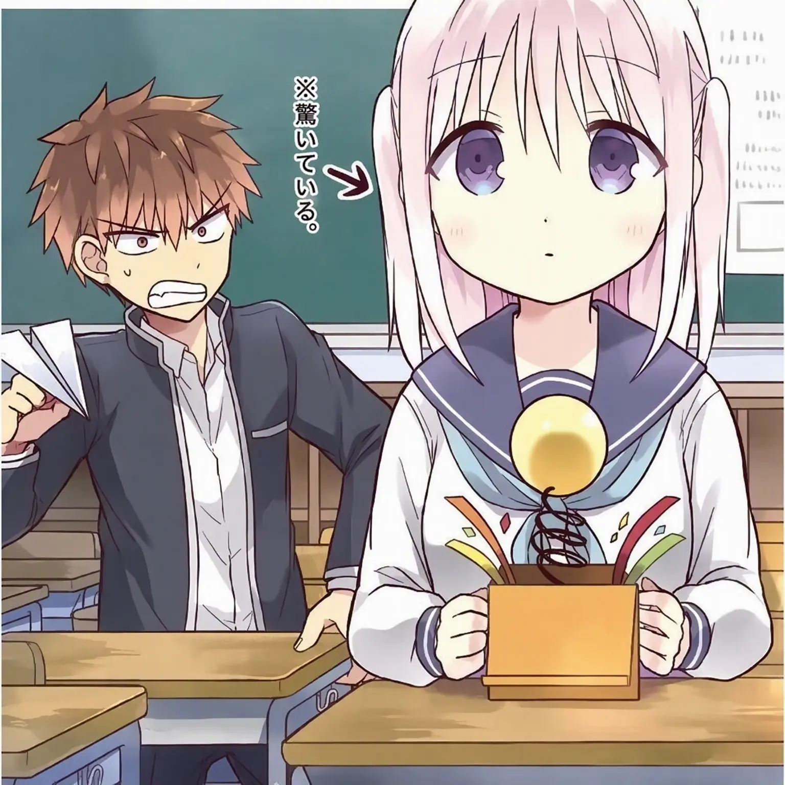 MQZZ1의 無表情な柏田さんと、真逆な太田くん。