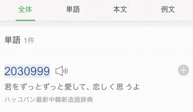 Profile image of 宮 侑