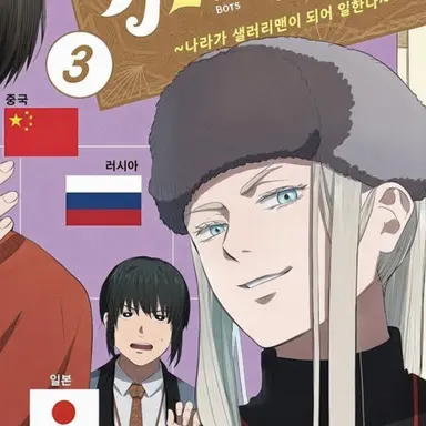 Profile image of 러시아