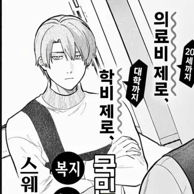Profile image of 핀란드