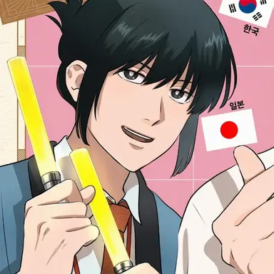 Profile image of 히노모토