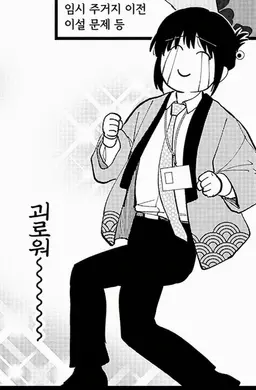 Profile image of 히노모토