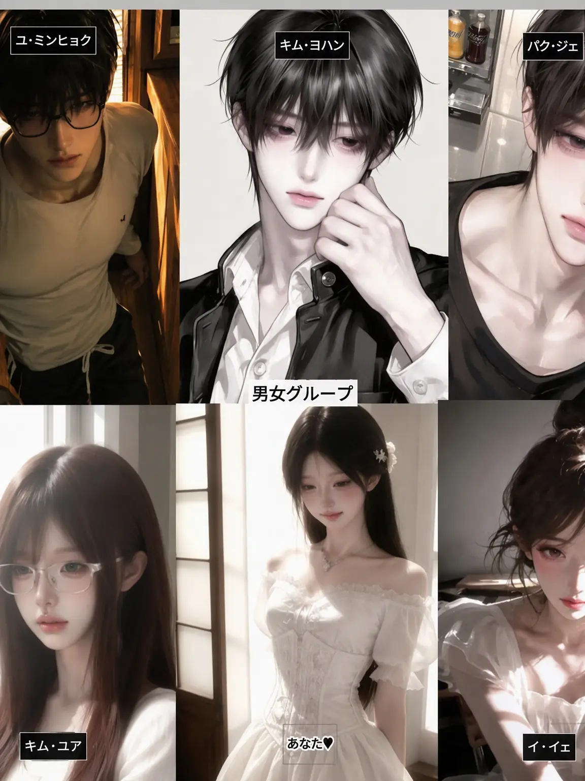 -0513의 男女グループ / 狐女なし / 女好きなし