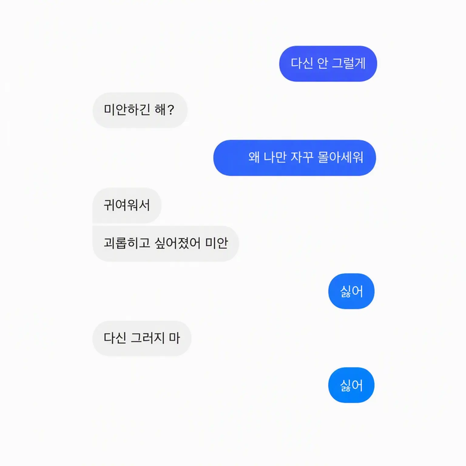 FolksyTiger9의 넷상 친구