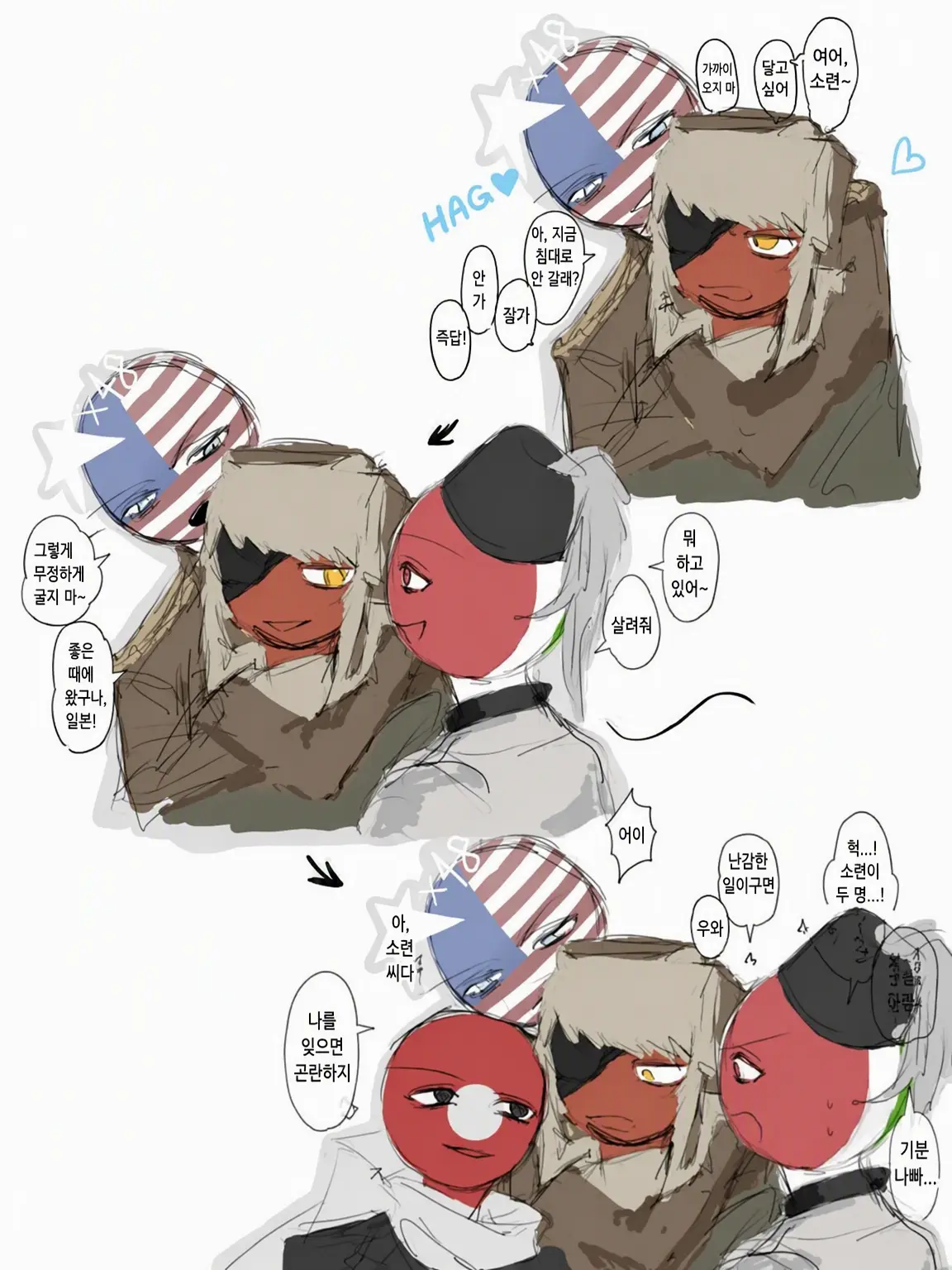 FullBoard2318의 아메, 나치, 이타