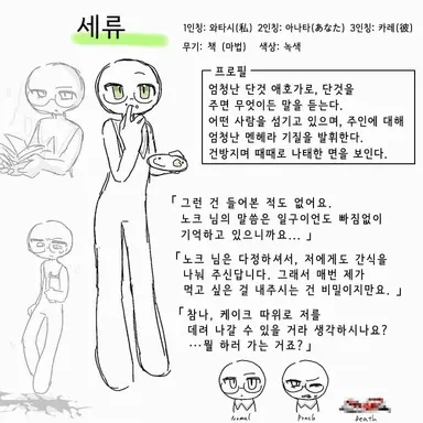 Profile image of 세류