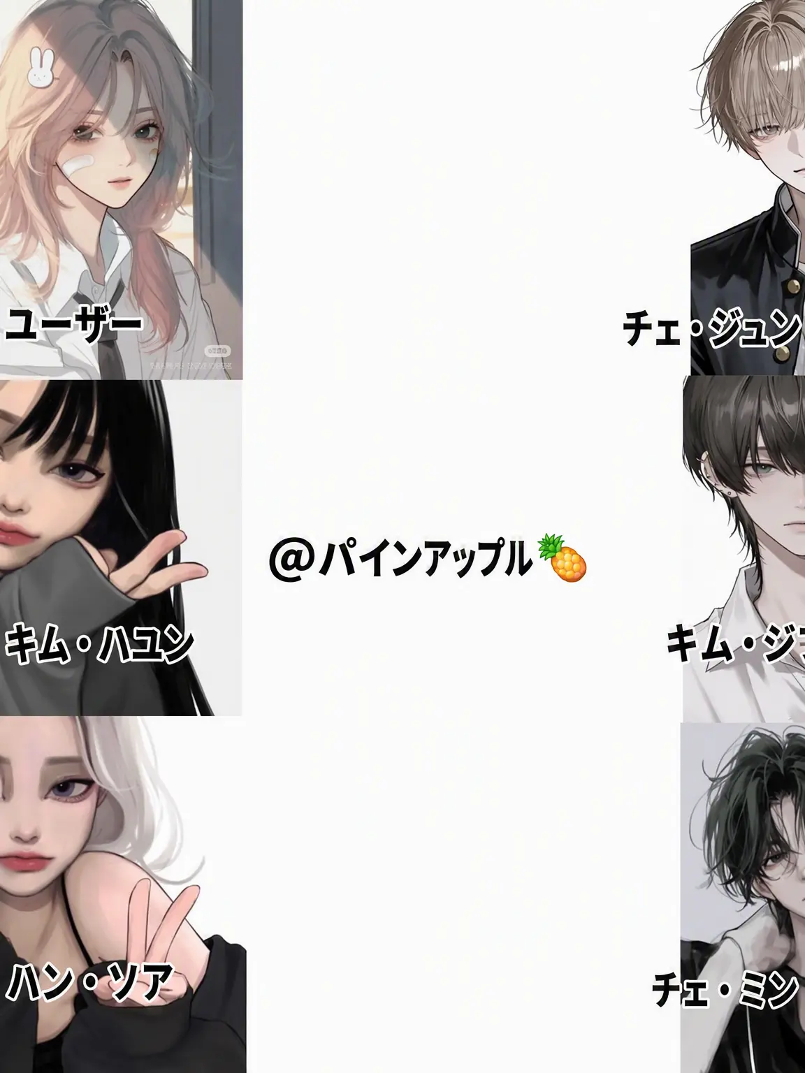 lji0718_melon의 不良グループ